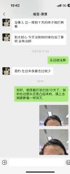 -媛音医美
