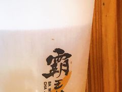 暮春颂-霸王茶姬(南强街店)