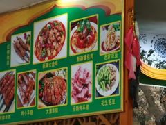 -西北朗益和穆斯林餐厅