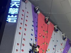 -蓝天攀岩(罗湖益田假日广场店)