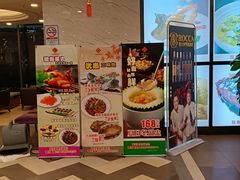 -海宝酒家(中山四路店)