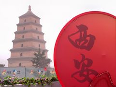-大慈恩寺(大雁塔)