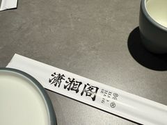 -潇湘阁(汉光百货店)