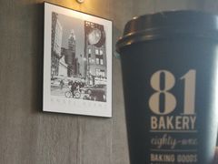 -81bakery(关山路店)