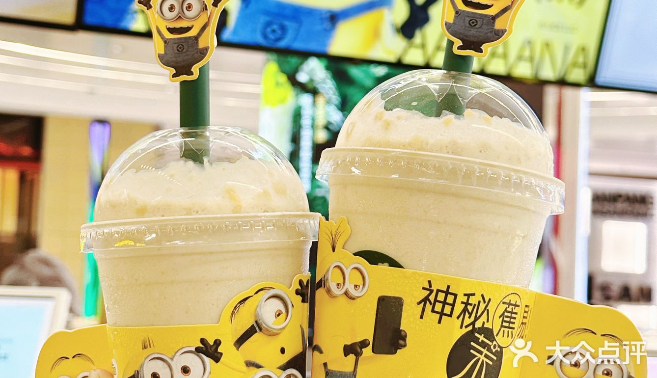 🍌茉酸奶&小黄人联名了🤩 救命也太可爱了吧