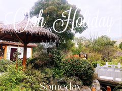 -郑州银基黄帝宫御温泉