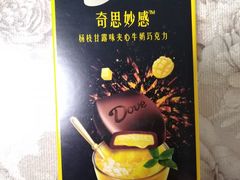 -大润发(怀化店)
