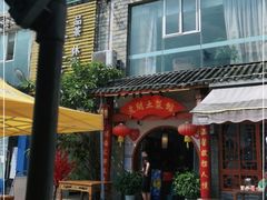 门面-老财土菜馆·砂锅雅鱼(廊桥店)