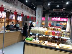 -乔家栅(大华二路店)