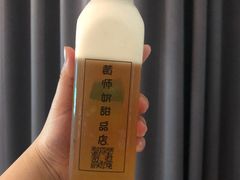 -黄师奶甜品店