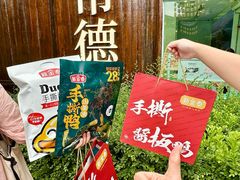 -大小河街
