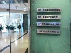 -南京国际贸易中心