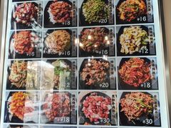 菜单-厨掌柜陆老师(天津之眼店)