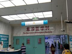 -首都医科大学附属北京友谊医院(西城院区)