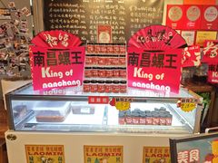 -老闵田螺馆·南昌市井菜·特色小吃(总店)