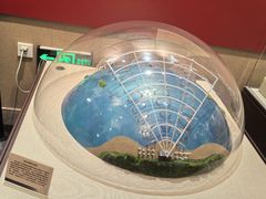 -哈尔滨工业大学-博物馆