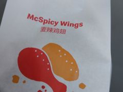 -麦当劳(塔园路店)