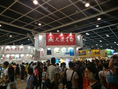 -香港会议展览中心演讲厅