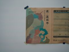 -素咫咖啡CLIFEROSE