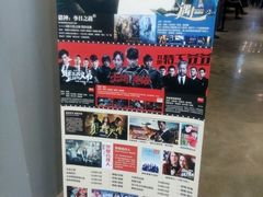 -CGV影城(黄河道ScreenX店)