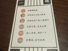 -银米·云南传统过桥米线(双廊黑金冠店)