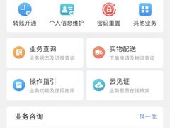 -中国民生银行(上海市南支行)