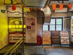 -成都瓜串串(华强北店)