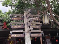 -黄埔古港