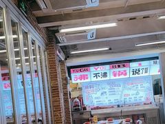 -生活如沸·顺德水牛奶火锅(大学路店)