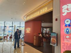 -闽海肴(北辰荟店)