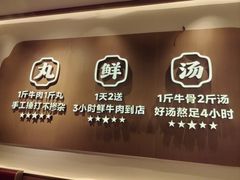 -潮正和潮汕牛肉火锅·老字号(番禺万达店)