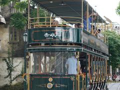 -赤坎·广东华侨国际旅游度假区