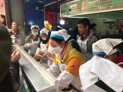 -芳婆糕团店(王府大街店)