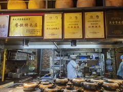 -同乐馆(阳光店)