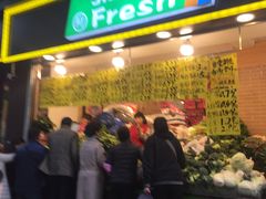 门面-家辉生鲜超市(东五路店)