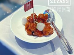 紫阳金牌荔枝肉-紫阳海鲜楼·传承闽味(长乐路总店)
