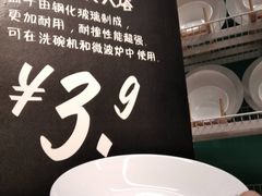 -IKEA宜家家居(南京商场)