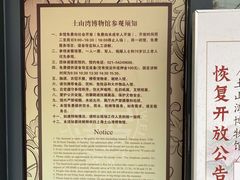 -土山湾博物馆