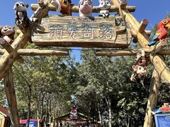 -水上乐园·欢乐世界