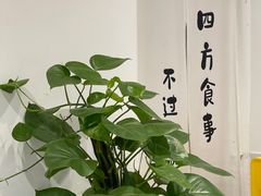 -阿木舂记·特色小吃(平江路店)