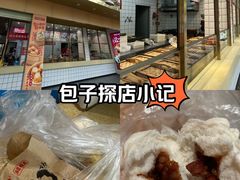 -包道广式点心专门店(振业店)