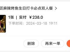 -烤匠麻辣烤鱼(时代广场店)