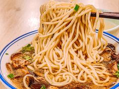 -庆蓉云·庆云面(双林店)