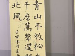 -汉翔书法丨书法·美术·硬笔·国画(望京校区)