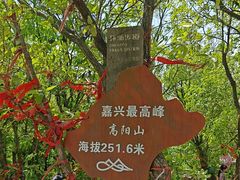 -南北湖风景区