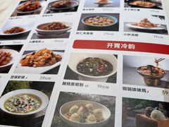 -茅庐川菜(青岛凯德店)