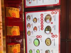 -德天顺盖码饭(人民西路店)