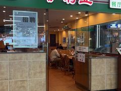 -萨莉亚意式餐厅(苏州食百家店)