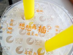 -汇茶(上邦店)