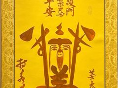 -句容茅山景区